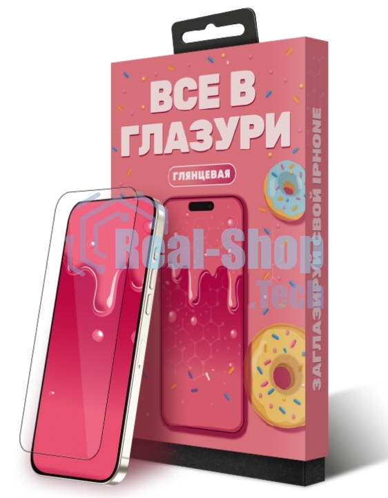 Защитное стекло Глазурь Розовая для Apple iPhone 15 Pro Max глянец