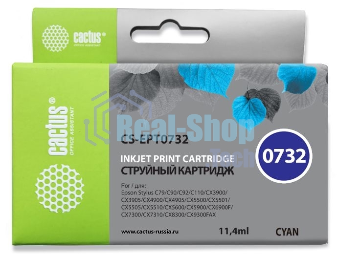 Картридж струйный Cactus CS-EPT0732 голубой (11,4 мл) для Epson Stylus С79/C110/СХ3900/CX4900/CX5900/CX7300/CX8300/CX9300