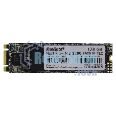 Накопитель SSD ExeGate NextPro+ UV500TS128, 128Gb, M.2, SATA 3, R/W 558/497