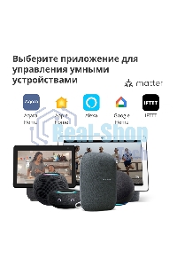 Центр управления умным домом Aqara HUB M1S GEN 2 EU VERSION