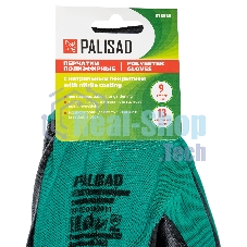 Перчатки полиэфирные Palisad с черным нитрильным покрытием, размер 9, 13 класс вязки