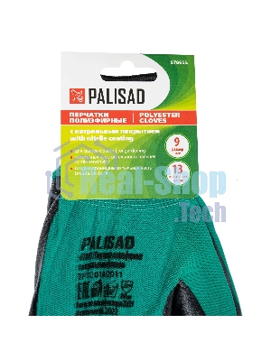 Перчатки полиэфирные Palisad с черным нитрильным покрытием, размер 9, 13 класс вязки