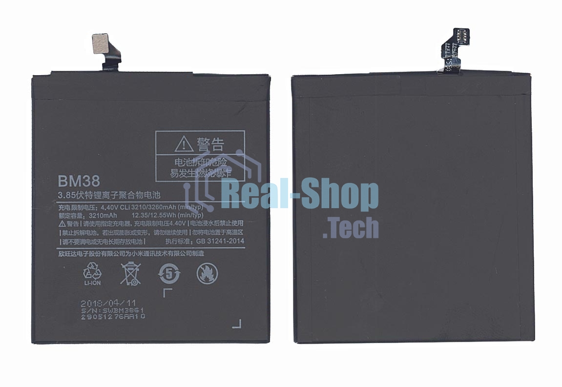 Аккумуляторная батарея BM38 для Xiaomi Mi 4S 3210mAh 3,85V