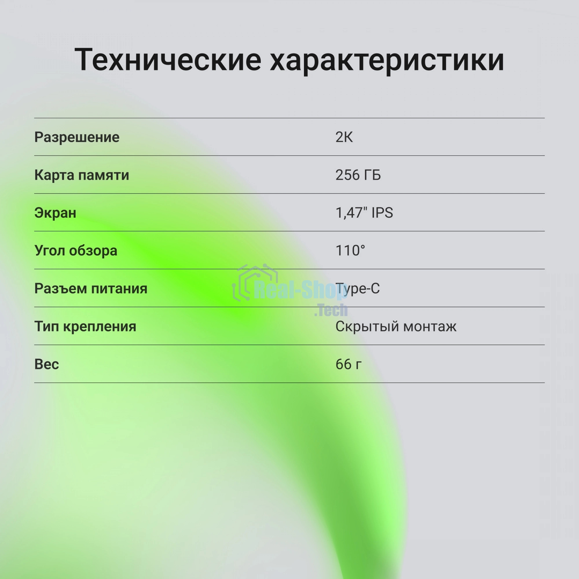Видеорегистратор Digma FreeDrive 943W, 2560x1440, 1.5