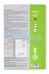 Фотобумага с магнитным слоем Cactus CS-MMA46902 матовая А4 690 г/м2 2 листа