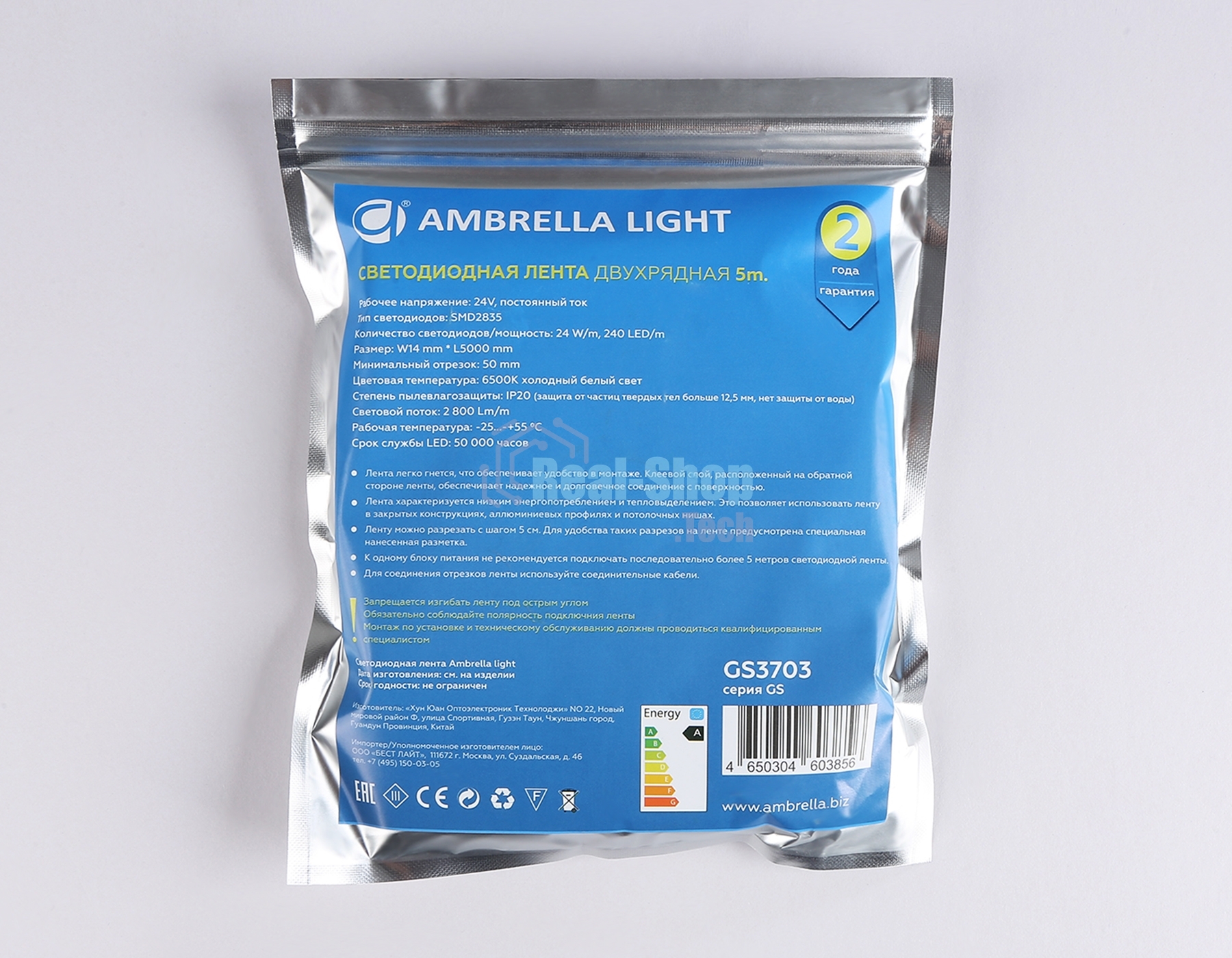 Светодиодная лента Ambrella light GS3703 2835 240Led /24W m/ 24V IP20 6500K/ 5000*14*1.2mm (2 конт.)