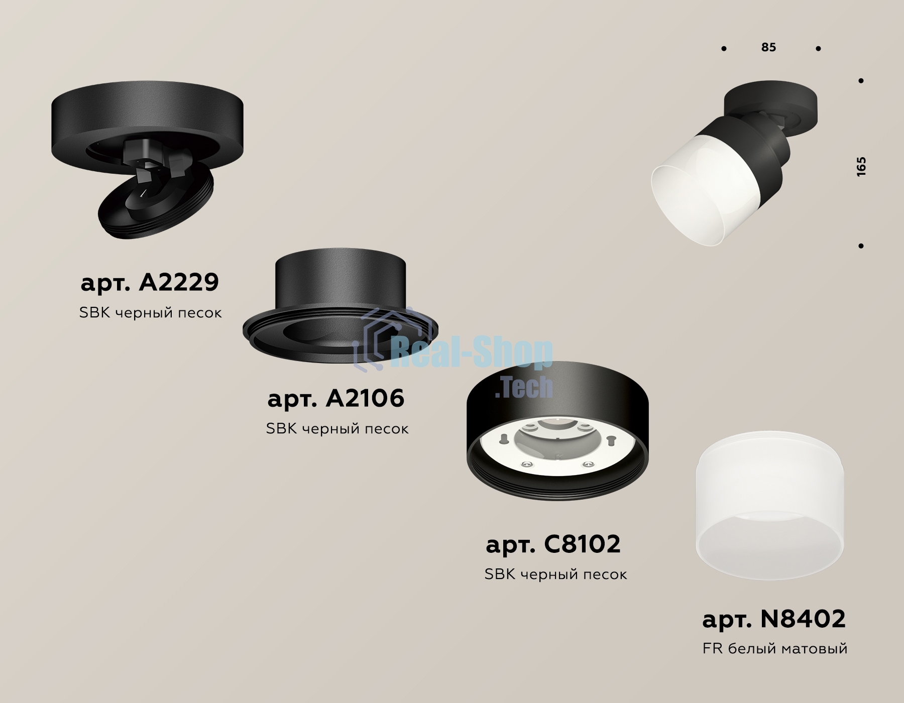 Светильник Ambrella Light XM8102021 SBK/FR черный песок/белый матовый GX53 (A2229, A2106, C8102, N8402)