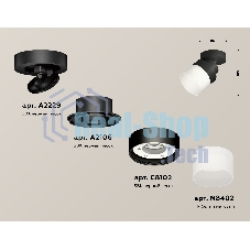 Светильник Ambrella Light XM8102021 SBK/FR черный песок/белый матовый GX53 (A2229, A2106, C8102, N8402)