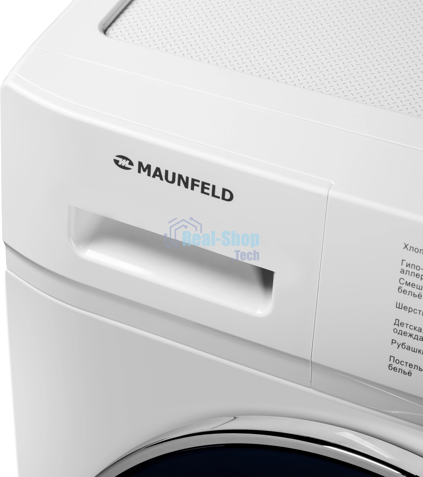 Стиральная машина Maunfeld MFWM127IWH053 белая, загрузка фронтальная 7кг, 1200 об/мин., класс: A+++