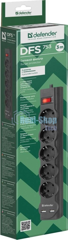 Сетевой фильтр Defender 3M DFS 753 5OUTL.
