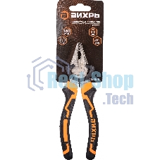 Плоскогубцы ВИХРЬ 160мм.,никелированные,двухкомпонентные рукоятки