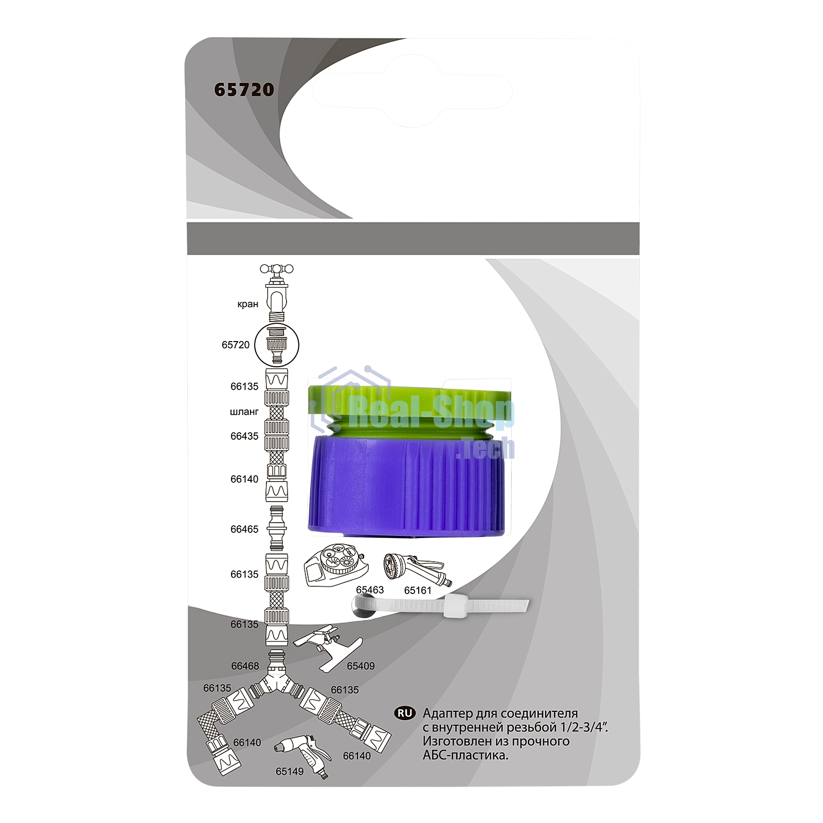 Адаптер пластмассовый Palisad 1/2