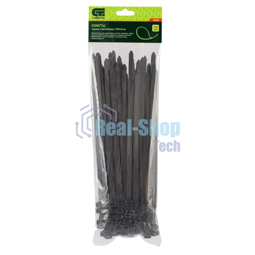 Хомуты Сибртех, 250 х 8 мм, пластиковые, черные, 100 шт. 45559