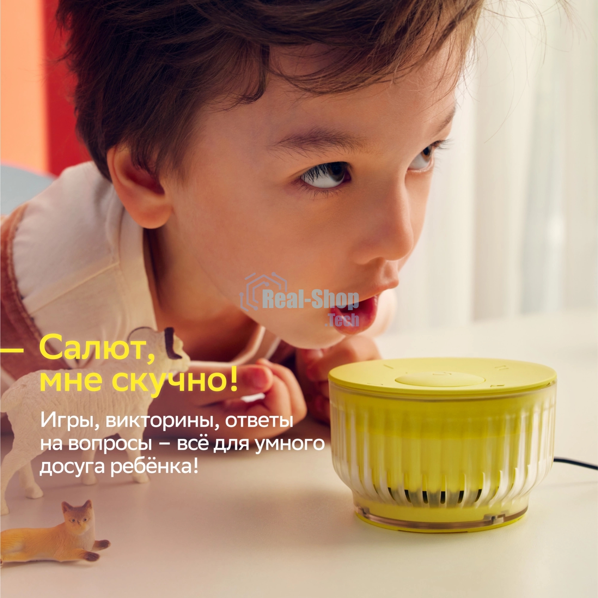 Умная колонка Sber Boom Mini 2 SBDV-00250Y Салют желтый 5W Mono BT/Wi-Fi