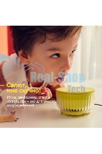 Умная колонка Sber Boom Mini 2 SBDV-00250Y Салют желтый 5W Mono BT/Wi-Fi