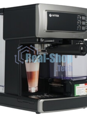 Кофеварка рожковая Vitek VT-1517 SR серый, исп. кофе - молотый, 1.65 л, 1238 Вт, 15 Бар