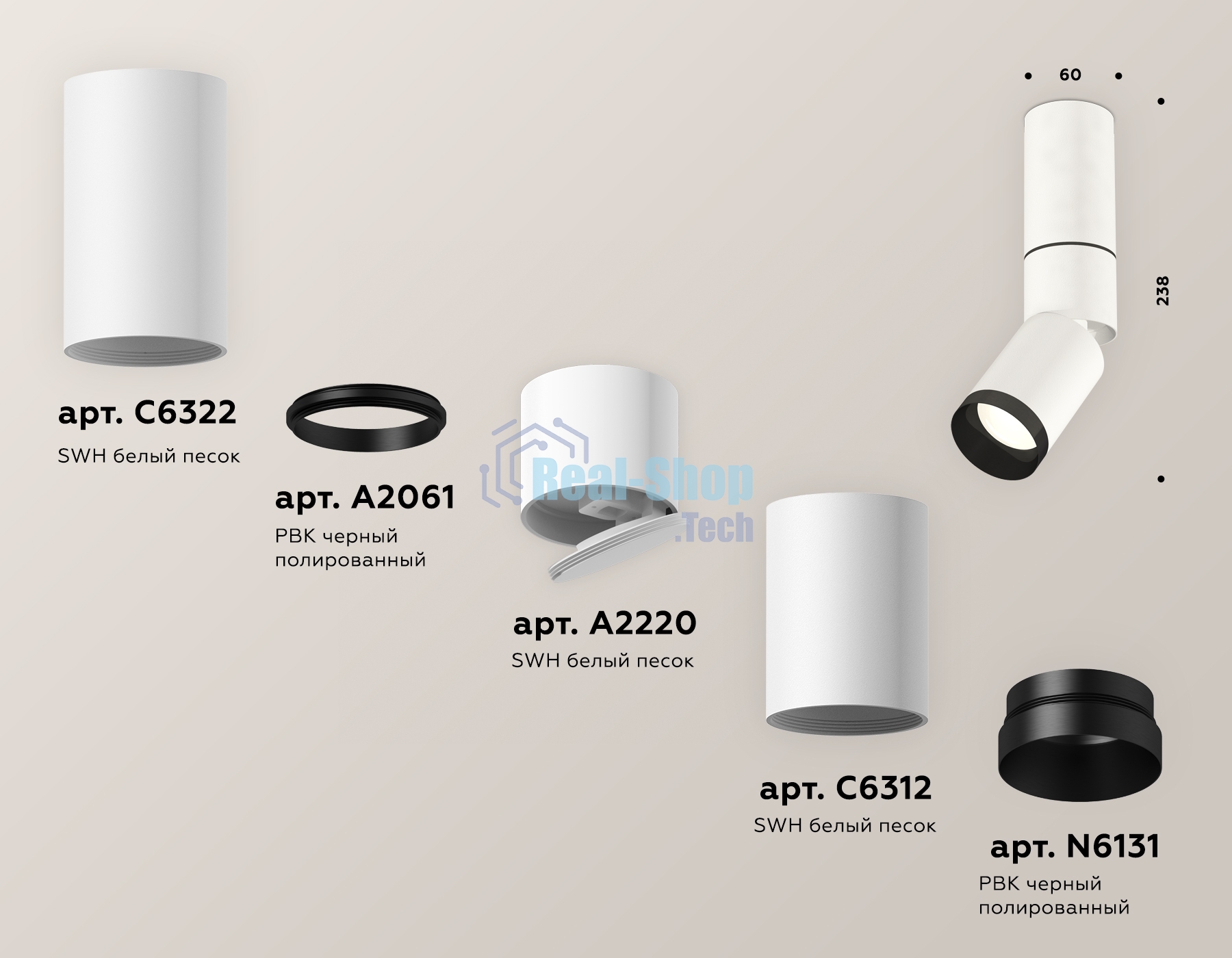 Светильник Ambrella Light XM6312115 SWH/PBK белый песок/черный полированный MR16 GU5.3 (С6322, A2061, A2220, C6312, N6131)