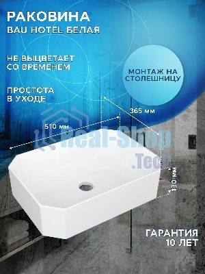 Тумба с раковиной и выпуском (Тумба подвесная Bau Blackwood 60, Раковина накладная прямоугольная BAU Hotel 51х37, выпуск клик-клак черный)