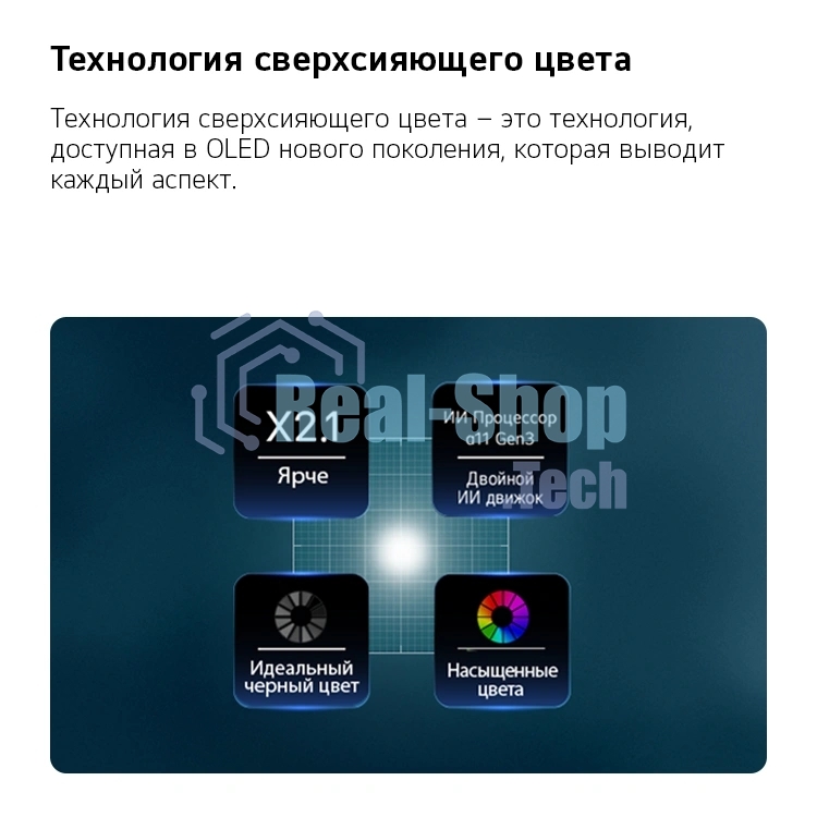 Телевизор LG 55