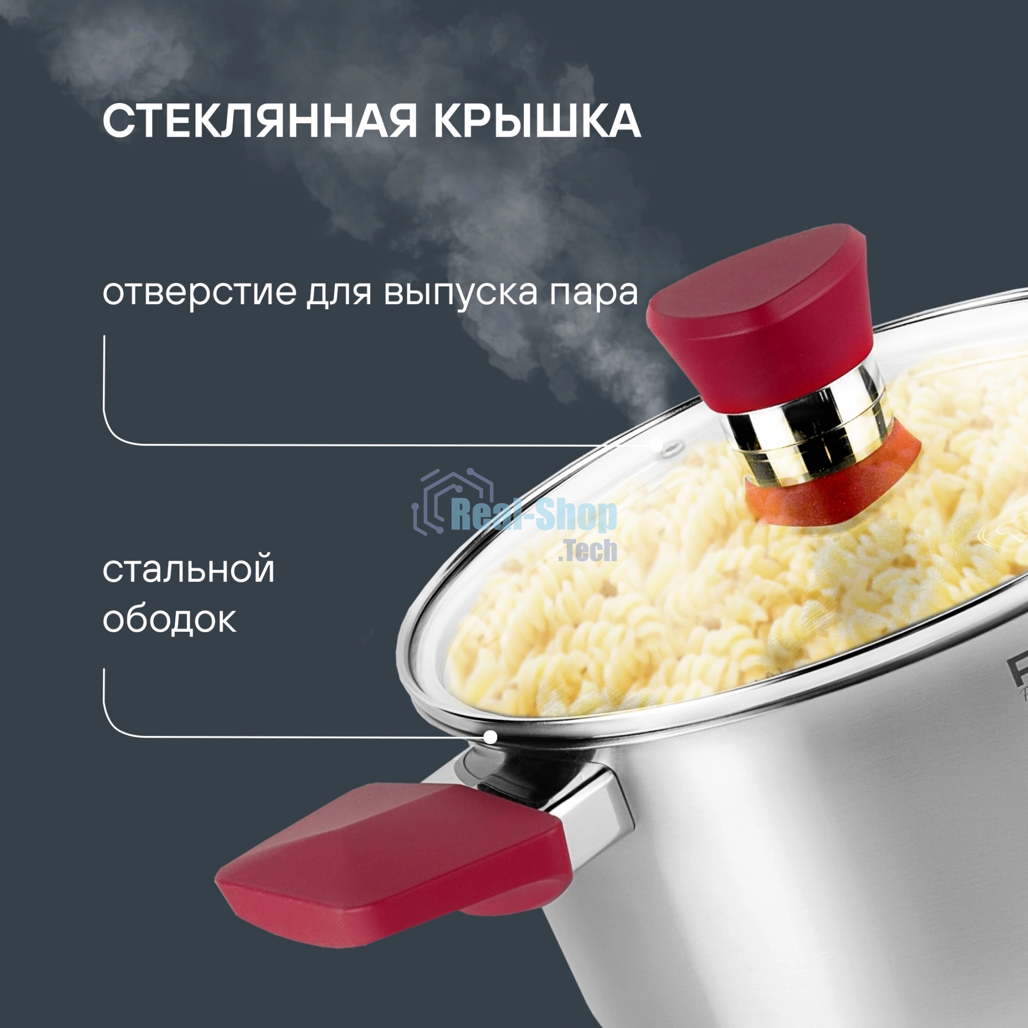 Кастрюля Rondell Strike RDS-813, 2л, 18см, с крышкой, сталь