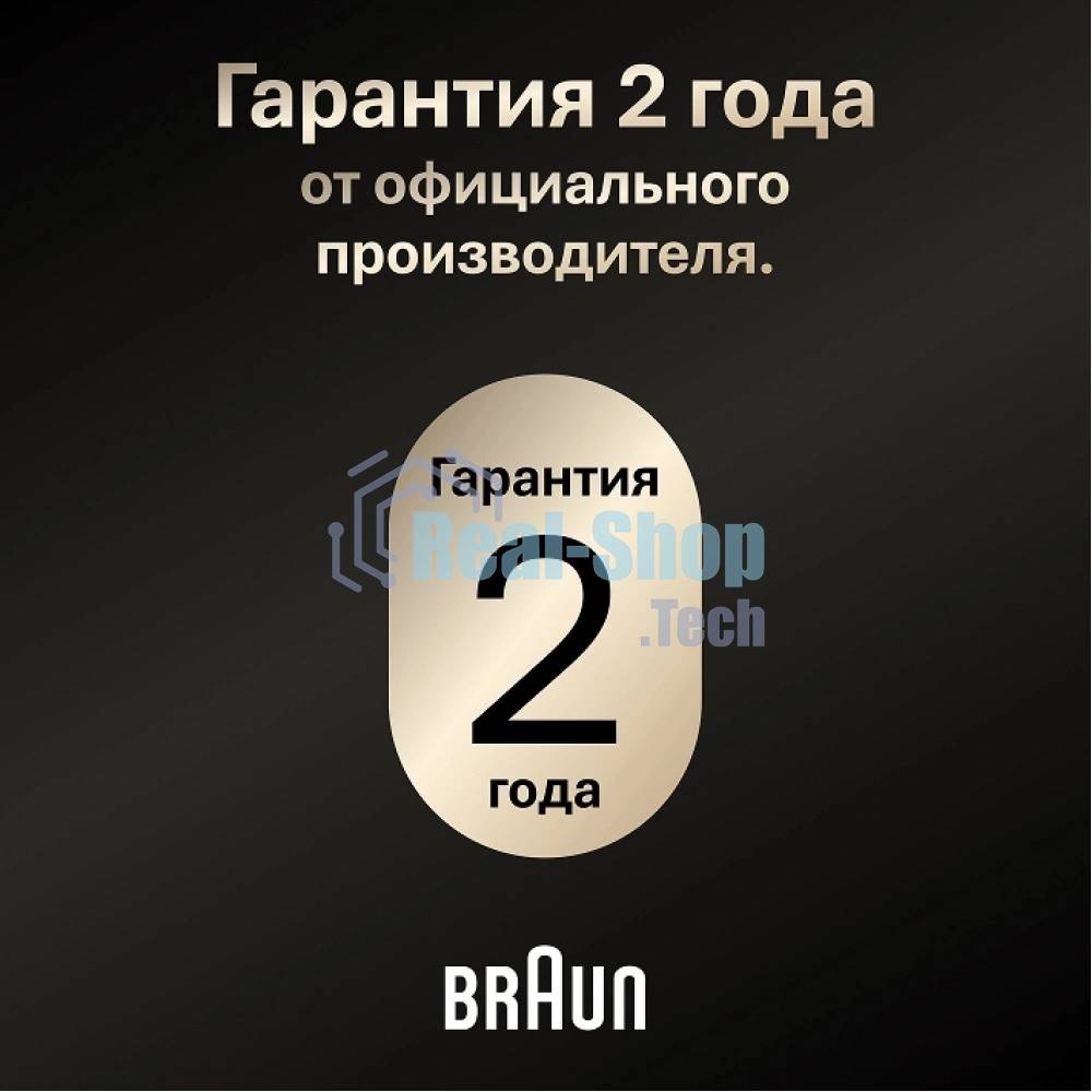 Бритва сетчатая Braun Series 9 9615s реж.эл.:5 питан.:аккум. серебристый