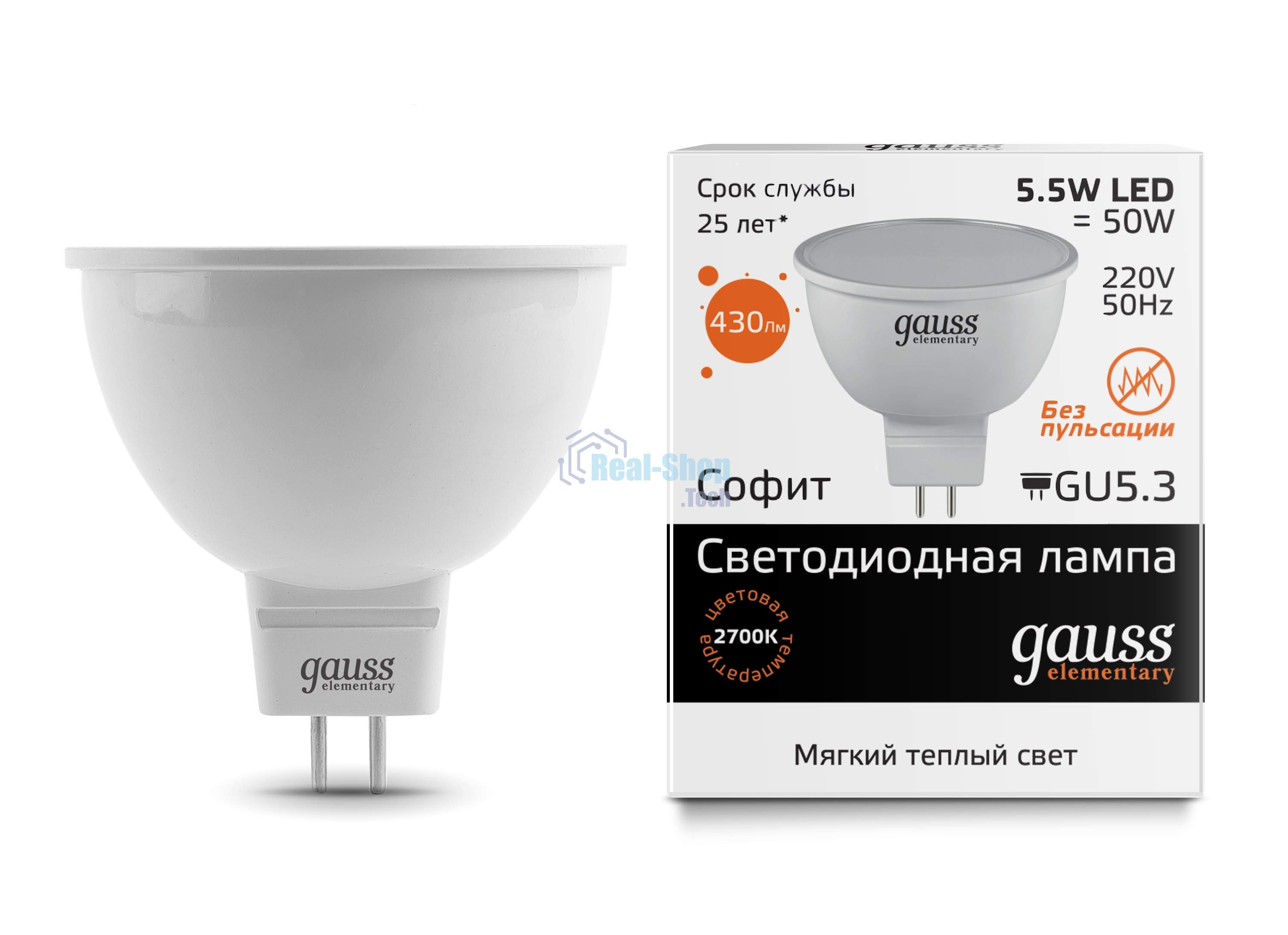 Лампа cветодиодная Gauss LED Elementary 13516MR16 GU5.3 5.5W 2700К1/10/100