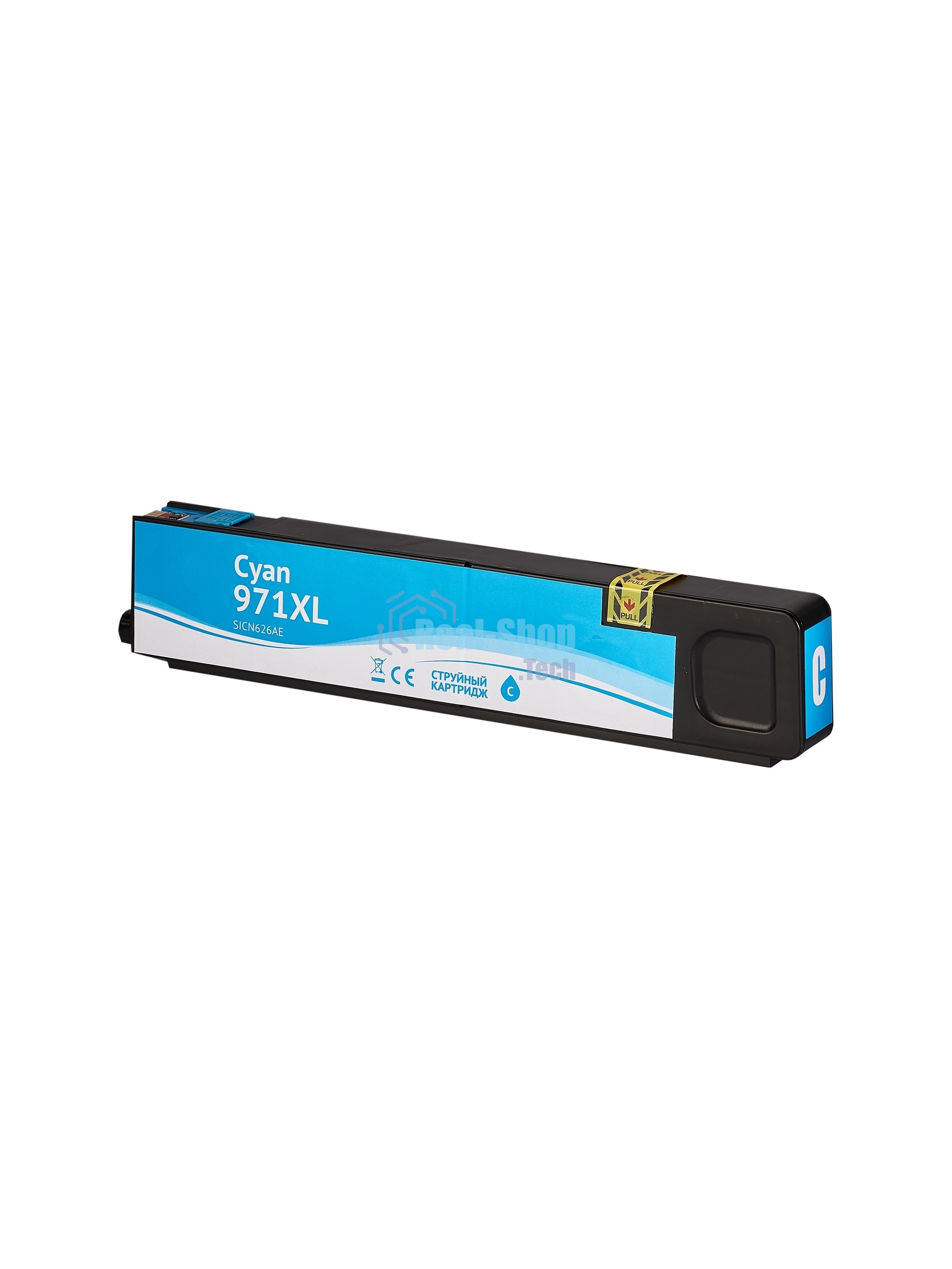 Картридж струйный Sakura CN626AE (№971XL Cyan) для HP, голубой, 110 мл., 7000 к.