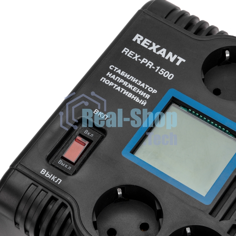 Стабилизатор напряжения портативный Rexant REX-PR-1500
