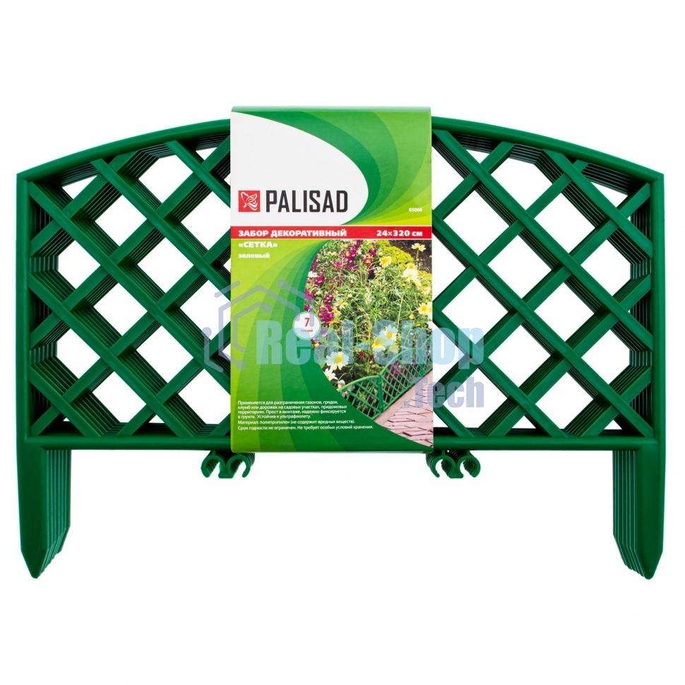 Забор декоративный Palisad 