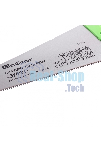 Ножовка по дереву Сибртех 