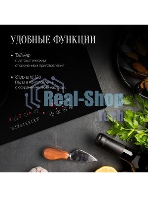 Встраиваемые электрические панели Kuppersberg ECO 411 45 см, стеклокерамика, Hi-Light, черный