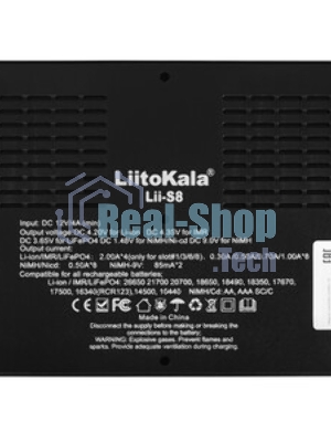 Зарядное устройство LiitoKala Lii-S8 + CAR charger 12V
