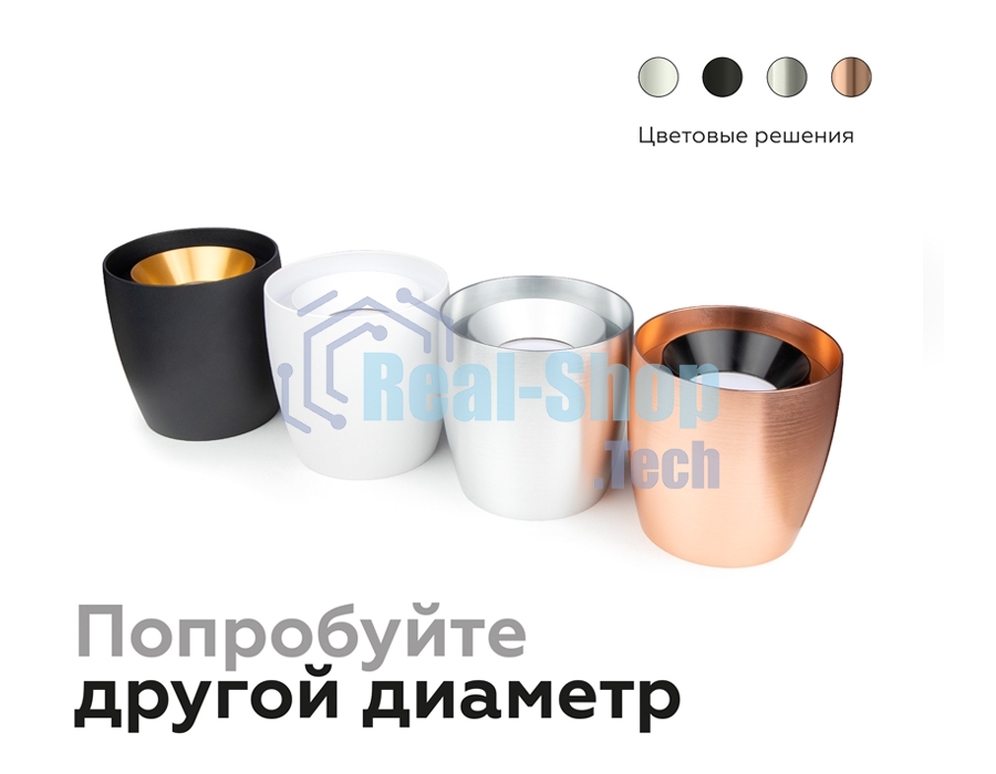 Корпус светильника C1142 SBK черный песок D100*80*H100mm MR16 GU5.3