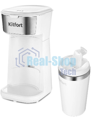 Кофеварка капельная Kitfort КТ-7411 белый/нержавеющая сталь, исп. кофе - молотый, 0.4 л, 450 Вт