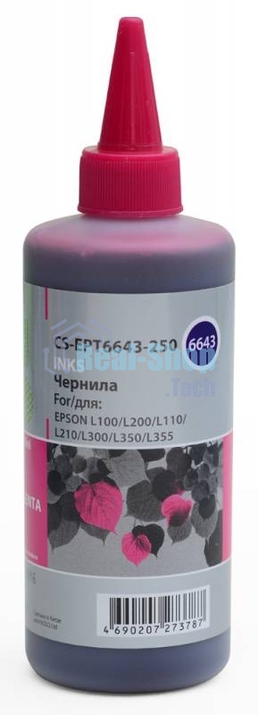 Чернила Cactus CS-EPT6643-250 пурпурный 250мл для Epson L100/L110/L120/L132/L200/L210/L222/L300/L312/L350/L355/L362/L366/L456/L550/L555/L566/L1300