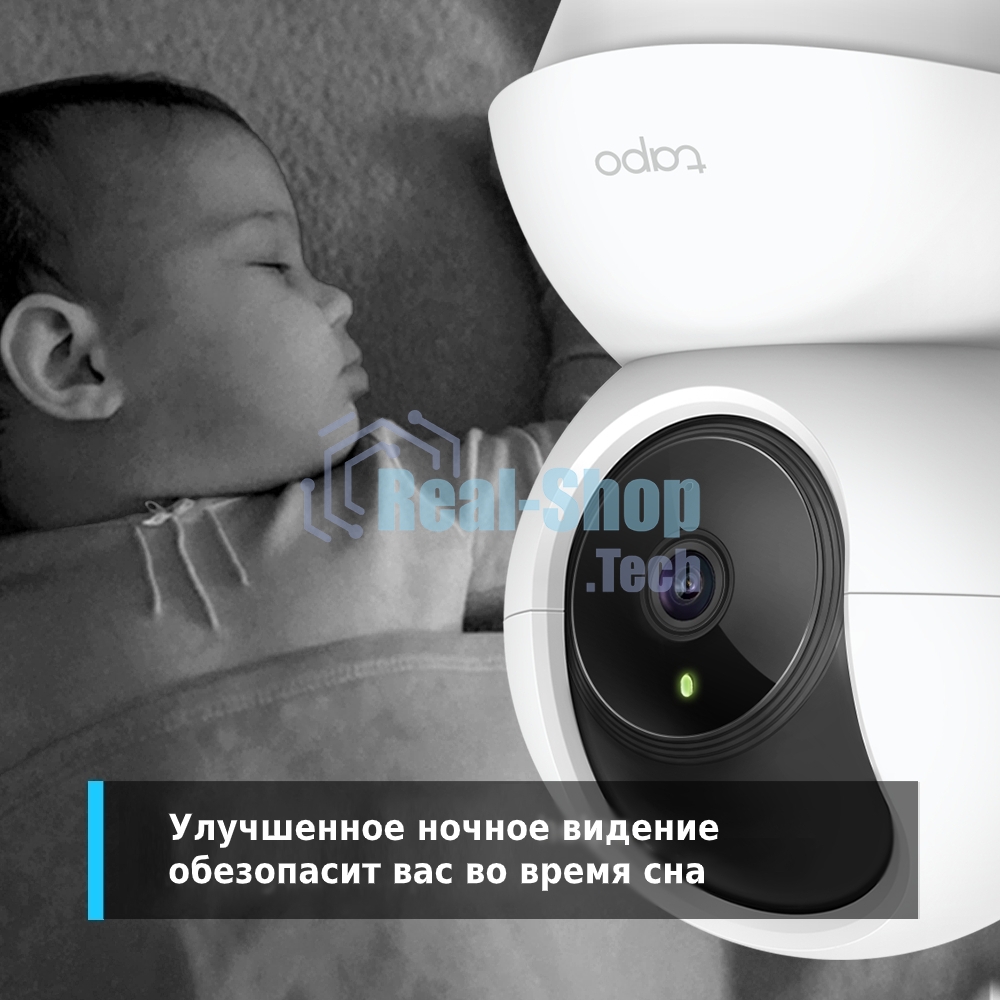 Видеокамера IP TP-Link Tapo C210 100-1000мм цветная