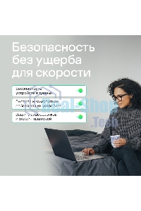 Программное обеспечение Kaspersky Standard 3-Device 1 year Base Card (KL1041ROCFS)