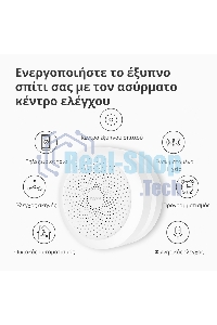 Центр управления умным домом Aqara HUB M1S GEN 2 EU VERSION