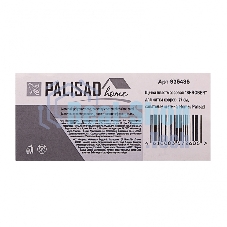 Щетка пластмассовая для чистки ковров, 27 cм, салатовая щетина, HomePalisad