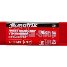 Лом-гвоздодер Matrix усиленный, 1200х29х15 мм