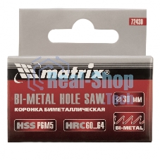 Коронка Matrix BIMETAL, 30 мм