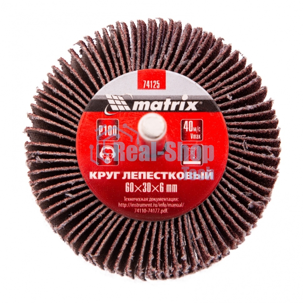 Круг лепестковый Matrix для дрели, 60 х 30 х 6 мм, Р 100