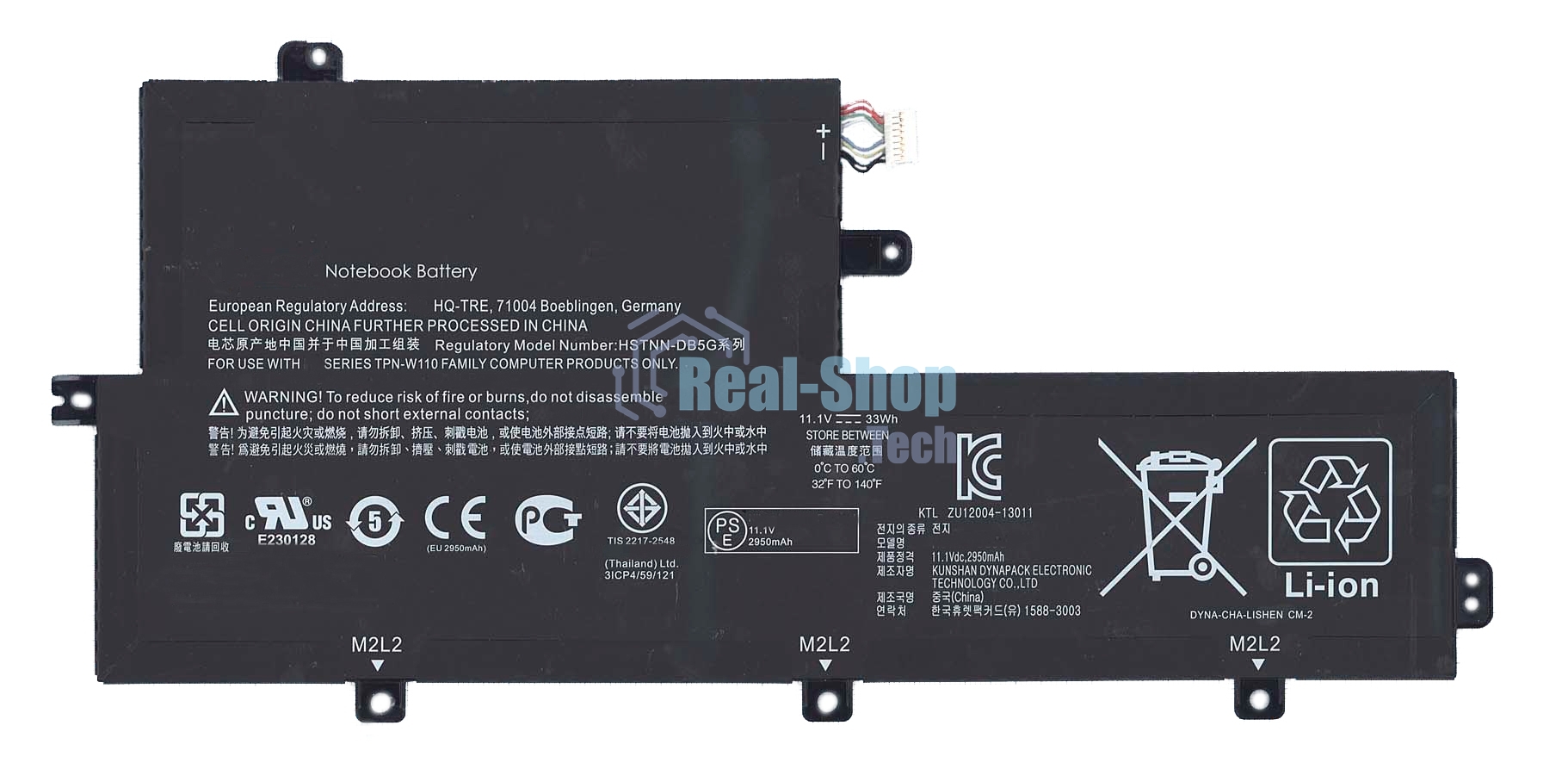Аккумуляторная батарея для ноутбука HP Split X2 13-G110DX 33Wh