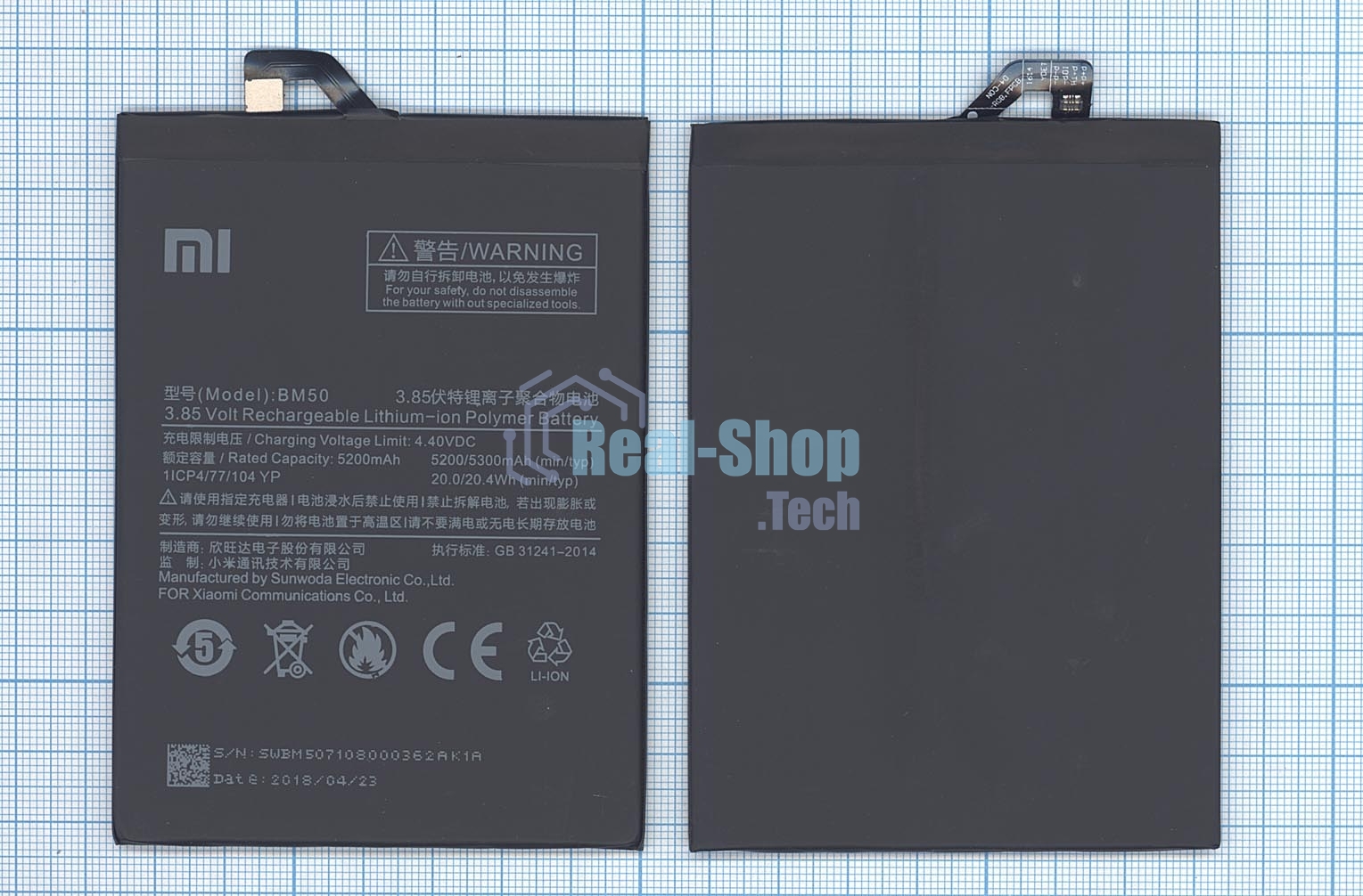 Аккумуляторная батарея BM50 для Xiaomi Max 2 5300mAh/20.41Wh 3,85V