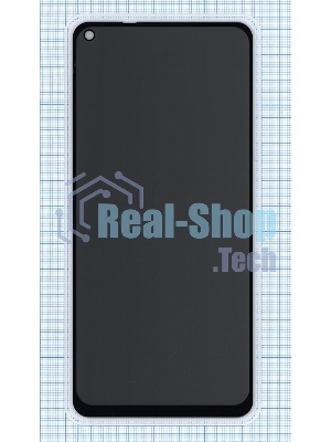 Защитное стекло Privacy 