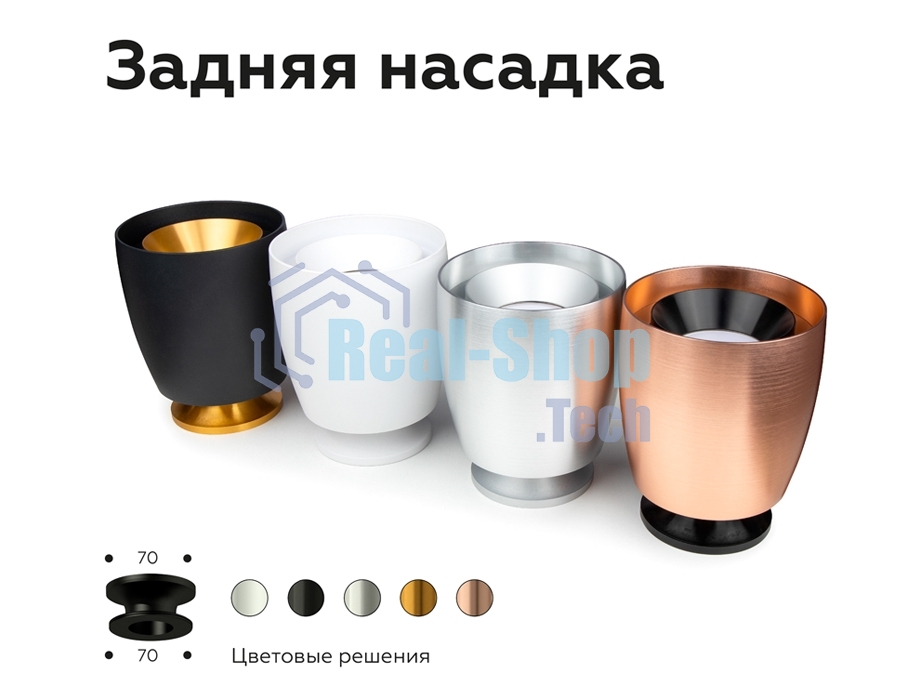 Корпус светильника C1142 SBK черный песок D100*80*H100mm MR16 GU5.3