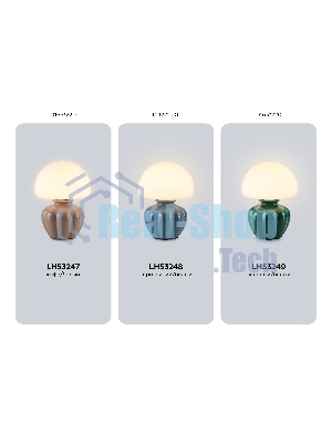 Настольная лампа Ambrella light LH53247 CF/WH кофе/белый G9 max 28W D165*220