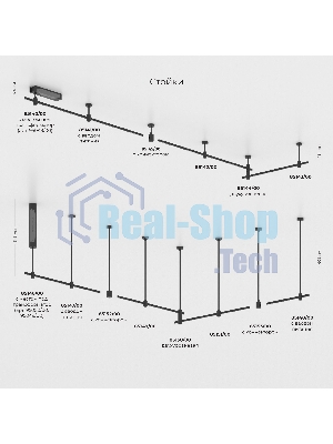 Шинопровод с тросовыми креплениями Round (черный) (800?) Esthetic Magnetic 85138/00
