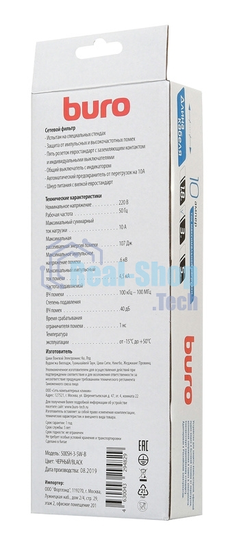 Сетевой фильтр Buro 500SH-3-SW-B 3 м (5 розеток) черный (коробка)