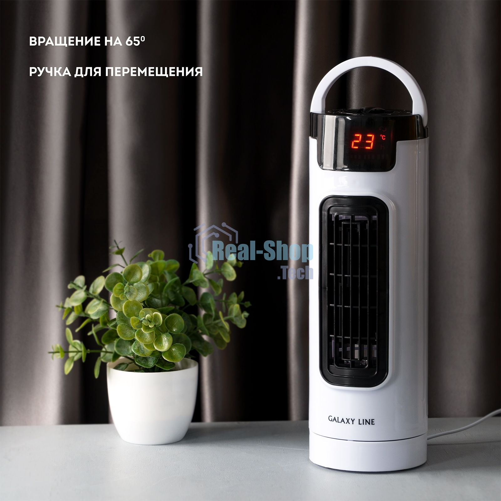 Вентилятор настольный Galaxy Line GL8153